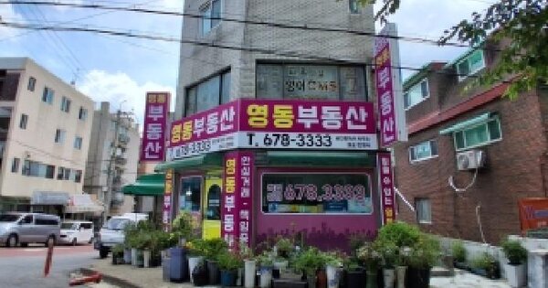 경기도 부천시 오정구 고강동 309-11  미지정 경매 물건 이미지