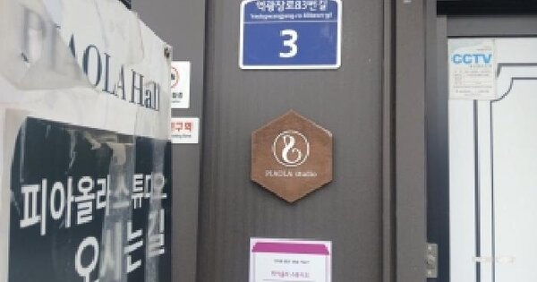 경기도 오산시 오산동 603-16  미지정 경매 물건 이미지