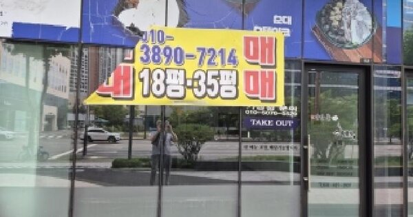 경기도 안양시 동안구 호계동 555-2 금정역2차에스케이브이1타워  1층112호 미지정 경매 물건 이미지
