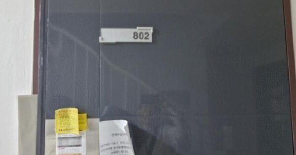 부산광역시 서구 아미동1가 25-3 수현빌리지  3층302호 미지정 경매 물건 이미지