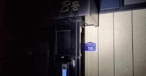 서울특별시 동작구 신대방동 368-3  미지정 경매 물건 이미지