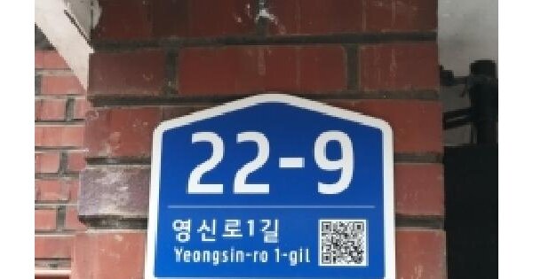 서울특별시 영등포구 도림동 26-5  미지정 경매 물건 이미지