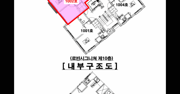 서울특별시 양천구 신월동 474-12 로빈시그니쳐  제10층 제1002호 미지정 경매 물건 이미지