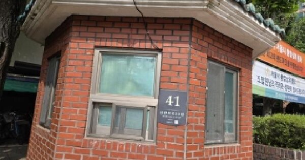 서울특별시 서초구 잠원동 73 신반포아파트 104동 2층202호 미지정 경매 물건 이미지