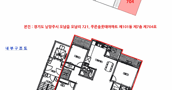 경기도 남양주시 오남읍 오남리 721 푸른솔롯데아파트 101동 7층704호 미지정 경매 물건 이미지