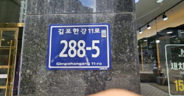 경기도 김포시 운양동 1297-1 한강베네치아1동  5층 506호 미지정 경매 물건 이미지