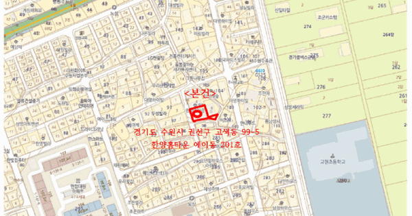 경기도 수원시 권선구 고색동 99-5 한양홈타운 에이동 2층201호 미지정 경매 물건 이미지