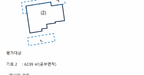 경상남도 사천시 서동 62-4  미지정 경매 물건 이미지