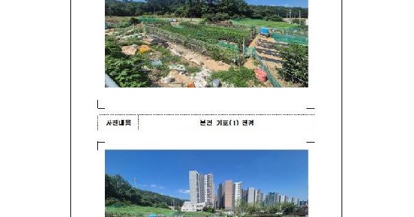전남광주통합특별시 목포시 석현동 983-1  미지정 경매 물건 이미지