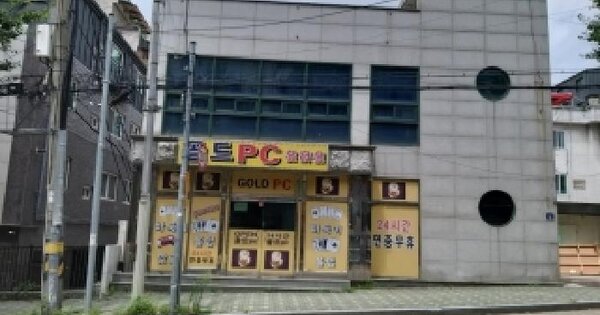 서울특별시 구로구 구로동 415-6  미지정 경매 물건 이미지