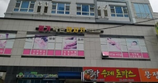 서울특별시 금천구 가산동 143-20 가산피어니빌  제5층 제501호 미지정 경매 물건 이미지