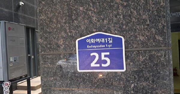 서울특별시 서대문구 대현동 90-66 엠제이더퍼스트이대  14층1401호 미지정 경매 물건 이미지