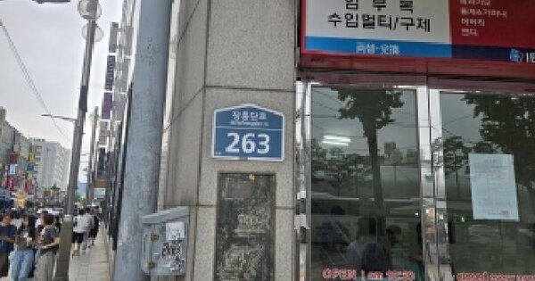 서울특별시 중구 을지로6가 18-185  지하2층67호 미지정 경매 물건 이미지