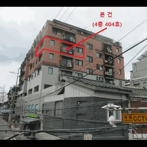 물건 사진