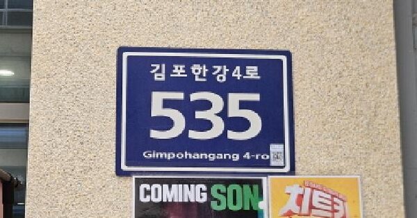 경기도 김포시 구래동 6879-3 앨리츠골드오피스텔  12층1206호 미지정 경매 물건 이미지