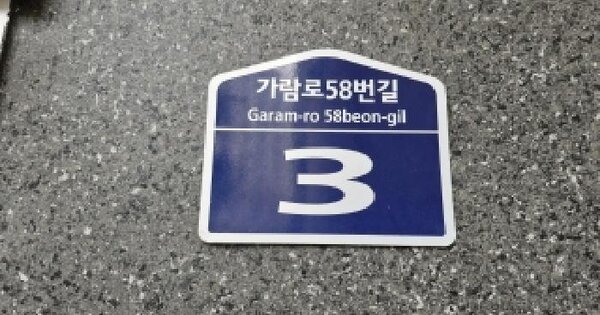 부산광역시 북구 구포동 406-1 궁전아이브아파텔 12층 1201호 미지정 경매 물건 이미지