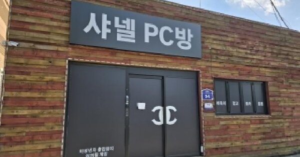 전라남도 광양시 중동 1758-6  미지정 경매 물건 이미지
