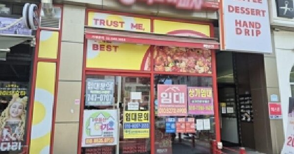 강원특별자치도 원주시 반곡동 1880-7 라인프라자  1층110호 미지정 경매 물건 이미지