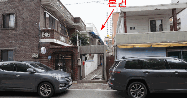 울산광역시 남구 신정동 409-12  미지정 경매 물건 이미지