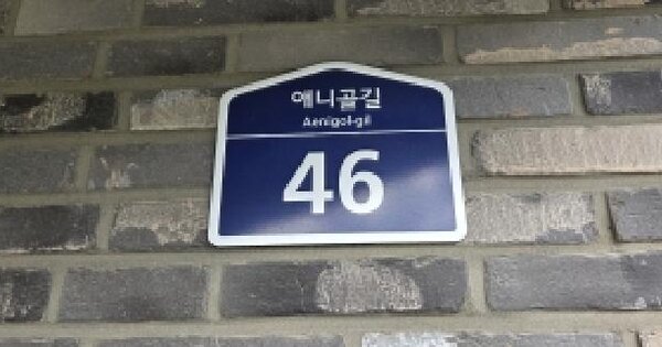 경기도 고양시 일산동구 풍동 1398 스타팰리스 101동 4층402호 미지정 경매 물건 이미지