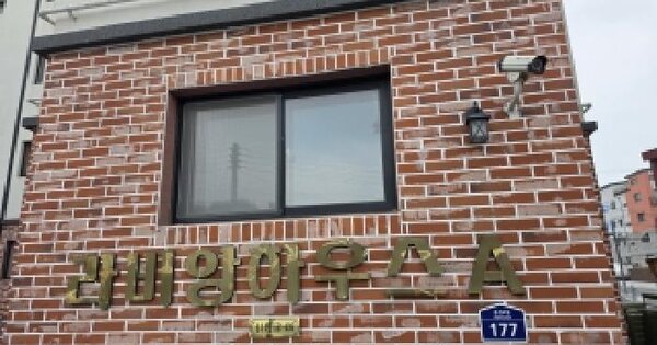 경기도 파주시 상지석동 551-406 라비앙하우스 1동 3층302호 미지정 경매 물건 이미지
