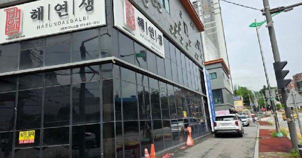 경기도 이천시 부발읍 아미리 694-4  미지정 경매 물건 이미지