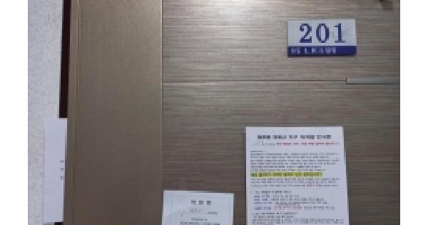 서울특별시 강서구 화곡동 504-80 엘케이드림빌 제비동 제2층 제201호 미지정 경매 물건 이미지