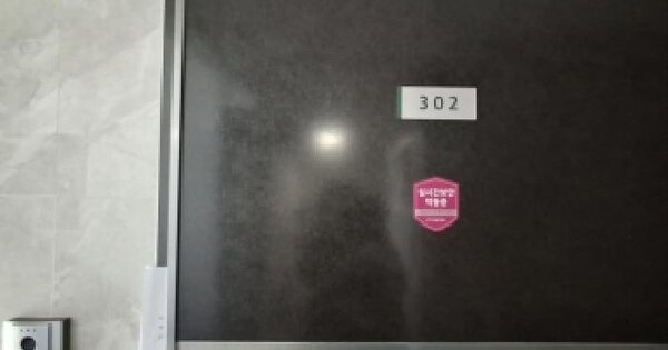 서울특별시 관악구 봉천동 713-138 태경9차 103동 3층302호 미지정 경매 물건 이미지