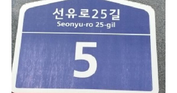 서울특별시 영등포구 양평동1가 147 어반힐  8층802호 미지정 경매 물건 이미지
