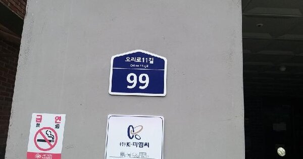 서울특별시 구로구 오류동 358 다원리치타운 제104동 제5층 제503호 미지정 경매 물건 이미지