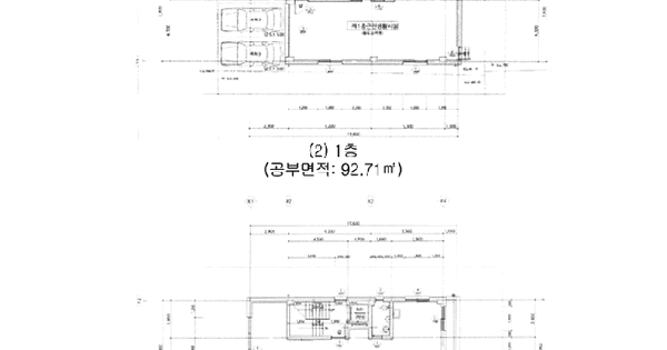서울특별시 성동구 홍익동 260  미지정 경매 물건 이미지