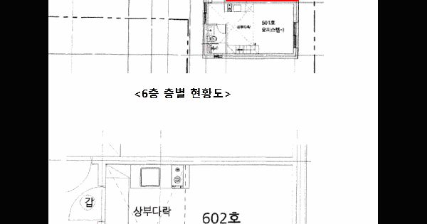 서울특별시 광진구 자양동 680-6 결  6층602호 미지정 경매 물건 이미지