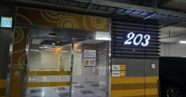 경기도 고양시 일산서구 덕이동 1529 하이파크시티 일산파밀리에2단지 203동 21층2102호 미지정 경매 물건 이미지