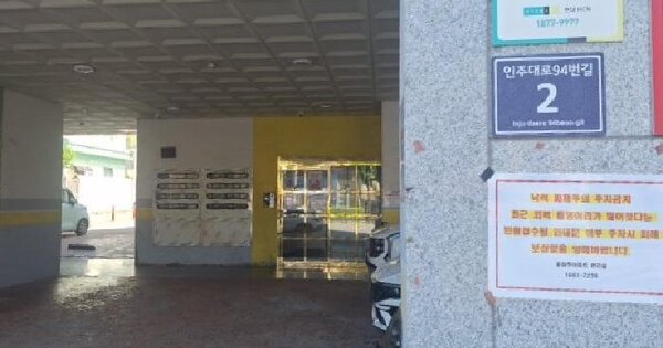 인천광역시 미추홀구 용현동 475-1 용마루아파트  9층903호 미지정 경매 물건 이미지