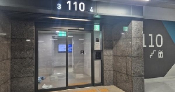 경기도 화성시 병점구 반월동 973 나노시티역롯데캐슬 110동 8층803호 미지정 경매 물건 이미지