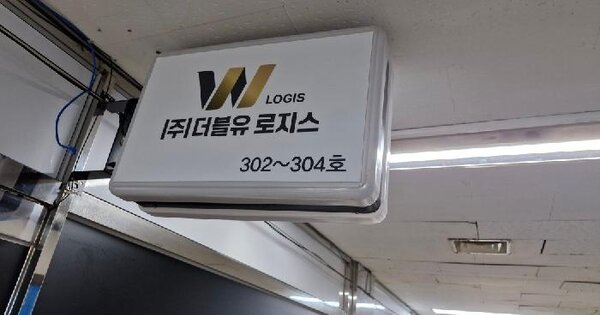 경기도 안산시 단원구 원곡동 994 유통상가2차 디동 3층302호 미지정 경매 물건 이미지
