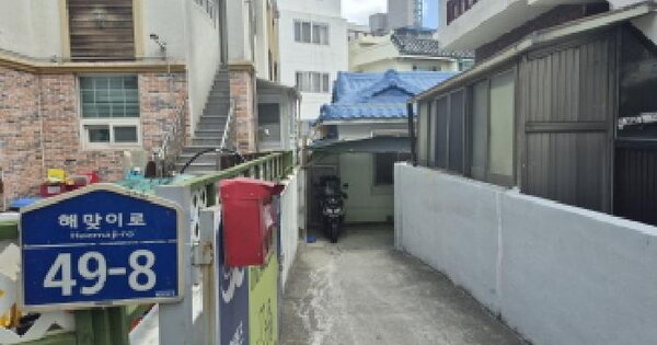 부산광역시 연제구 거제동 676-166  미지정 경매 물건 이미지