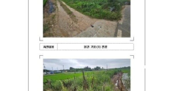전라남도 영암군 삼호읍 난전리 380  미지정 경매 물건 이미지