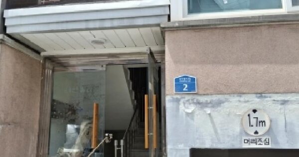 서울특별시 동작구 상도동 299-173  4층401호 미지정 경매 물건 이미지