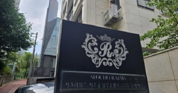 서울특별시 서초구 방배동 1026-27 서초라임스  3층301호 미지정 경매 물건 이미지