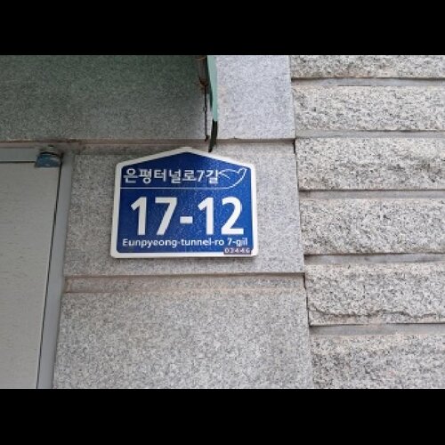 물건 사진
