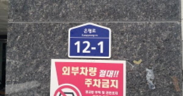 서울특별시 은평구 신사동 29-160 에스엠벨리체  5층503호 미지정 경매 물건 이미지