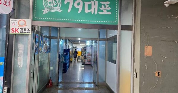 경기도 이천시 부발읍 아미리 737-13 미지프라자  4층403호 미지정 경매 물건 이미지