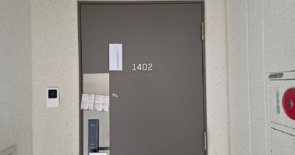 경기도 평택시 소사동 697 평택효성해링턴플레이스2단지 204동 14층1402호 미지정 경매 물건 이미지