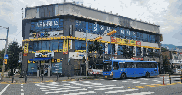 대전광역시 동구 가오동 235-12  2층201호 미지정 경매 물건 이미지