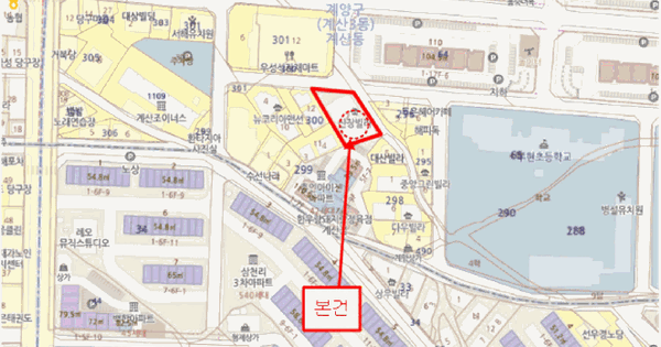 인천광역시 계양구 계산동 300-7 가동 2층201호 미지정 경매 물건 이미지