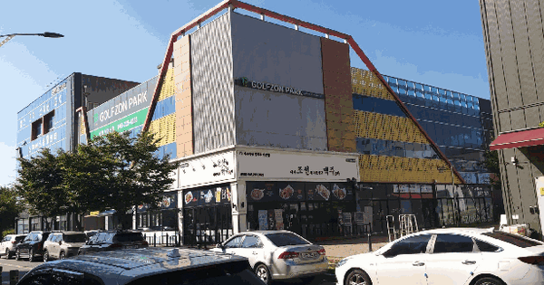 충청북도 청주시 청원구 오창읍 주성리 590  1층101호 미지정 경매 물건 이미지