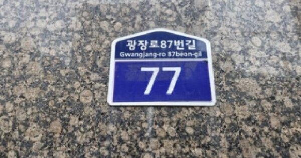 부산광역시 사상구 괘법동 270-9 파크블루11차  6층603호 미지정 경매 물건 이미지