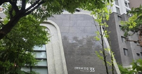 서울특별시 서초구 잠원동 164 반포르엘2차 201동 15층1501호 미지정 경매 물건 이미지