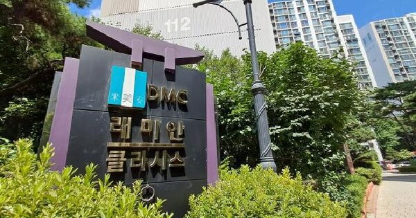 서울특별시 서대문구 남가좌동 377 디엠씨래미안클라시스 114동 5층503호 미지정 경매 물건 이미지